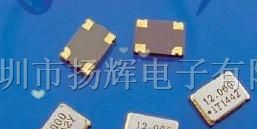 供应进口5*7系列贴片有源晶振