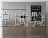 供应两箱移式高低温冲击试验箱