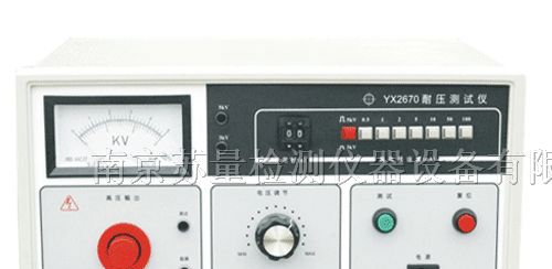 供应YX2670耐压测试仪