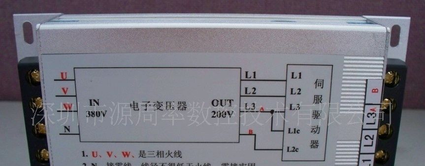 电子伺服变压器、电子变压器、伺服变压器、智能变压器