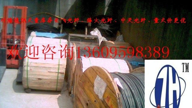 供应PLC光纤波分复用器，单模光纤波分复用器