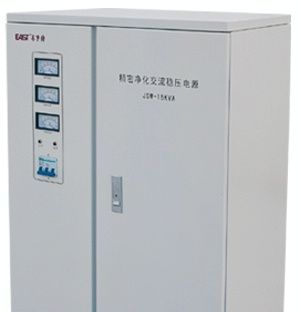 精密净化交流稳压电源 JJW,JSW