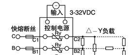 供应三相交流固态继电器