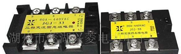 供应三相交流固态继电器(有源光隔离)