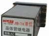 供应水位继电器，JYB-714