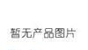 双位置继电器JSW-20