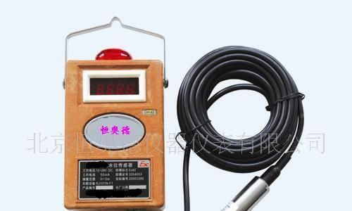 投入式液位传感器 液位传感器 传感器