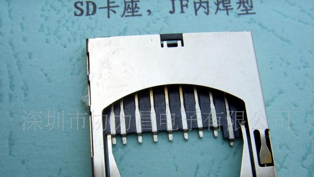 供应三合一卡座