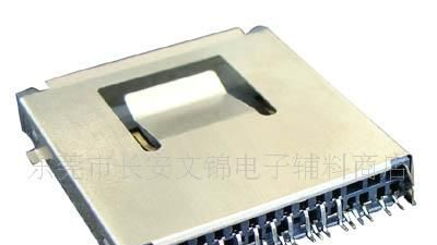 供应SD三合一卡座