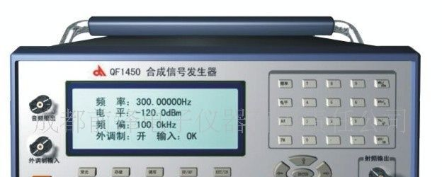 供应合成信号源