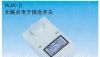 无触点电子接近开关