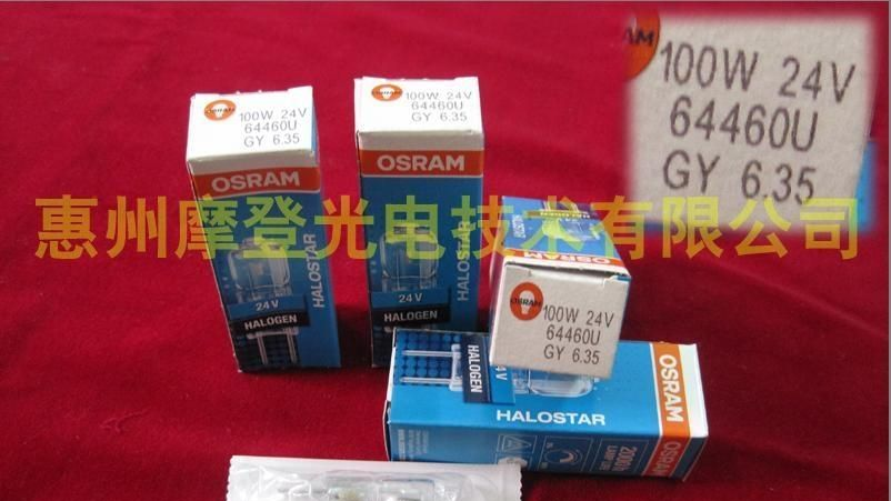 OSRAM卤素灯泡64460U 24V 100W
