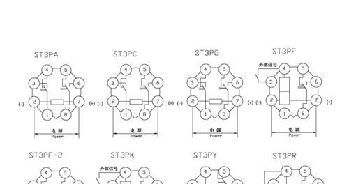 供应批发超级时间继电器ST3PF、ST3PR