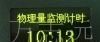 供应OLED有机发光显示屏 OLED屏 有机发光屏