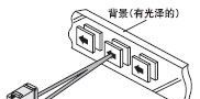 距离设定反射型光电传感器