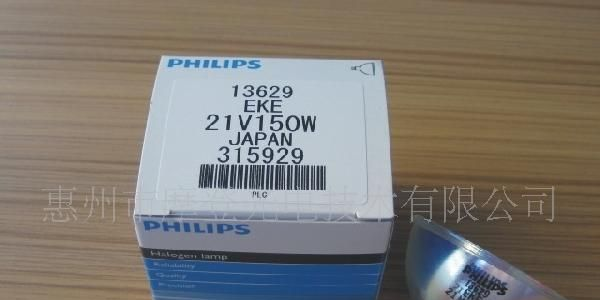 供应飞利浦卤素灯泡EKE13629　21V150W