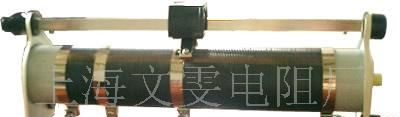 供应滑线电阻器