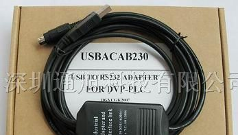 供应台达 PLC编程电缆USBACAB230
