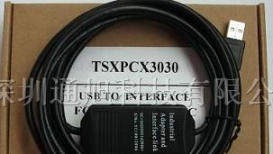 供应施耐德PLC编程电缆TSXPCX3030