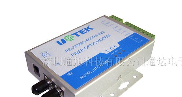供应RS-232/422/485转光纤转换器  UT-277MM