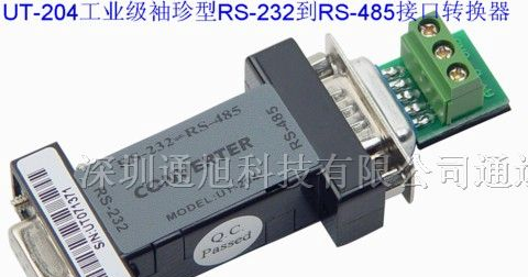 供应高性能RS-232到RS-485接口转换器 UT-204E
