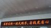 室外单色LED显示屏