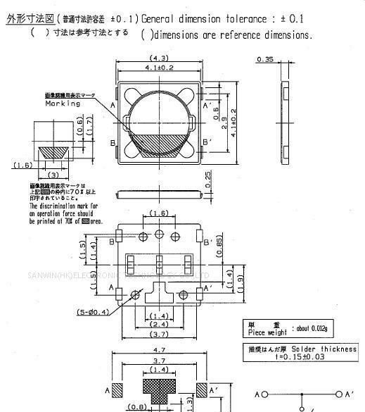 供应4×4松下轻触开关、超薄高寿命贴片按键开关