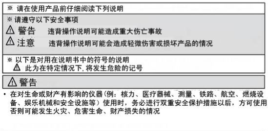 奥托尼克斯Autonics微型光电开关，光电传感器