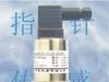 小型压力传感器，小型压力变送器  气压传感器，气压