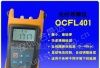 供应光纤寻障仪OTDR 寻障仪 OTDR