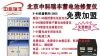 智能铅酸蓄电池修复机_智能蓄电池修复仪_电池修复原