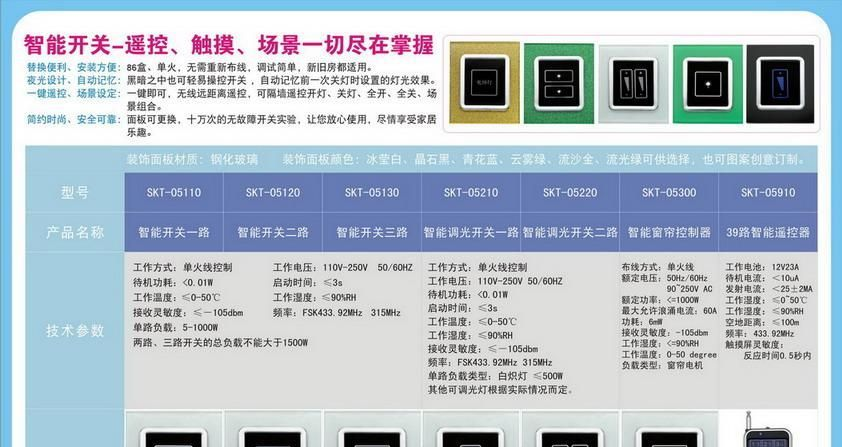 供应双路电容触摸遥控开关