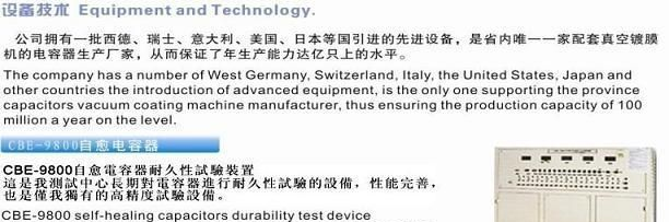 供应X1,X2，Y1，Y2安规电容(图)