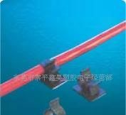 供应可调式配线固定座/电线固定座