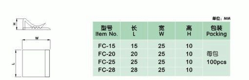 供应电线固定座/排线固定座