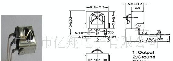 供应弯脚 带铁壳 红外线遥控接收头