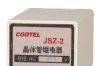 供应批发闪烁继电器JSZ-2全系列