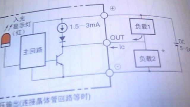 供应微型光电传感器
