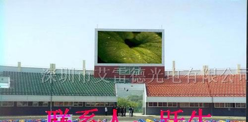 彩色LED显示屏工程