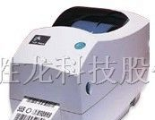 供应Zebra TLP2844 条码打印机