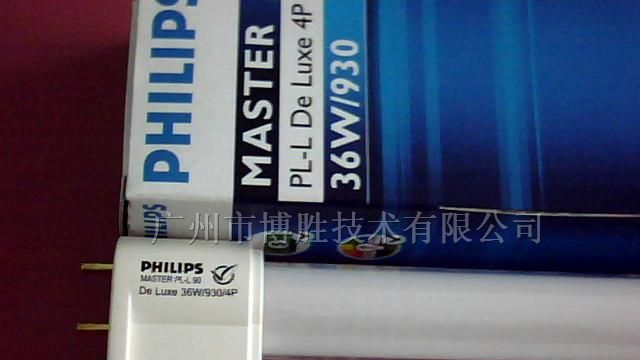 供应飞利浦 PHILIPS PL-L36W/930 36W 三基色灯管