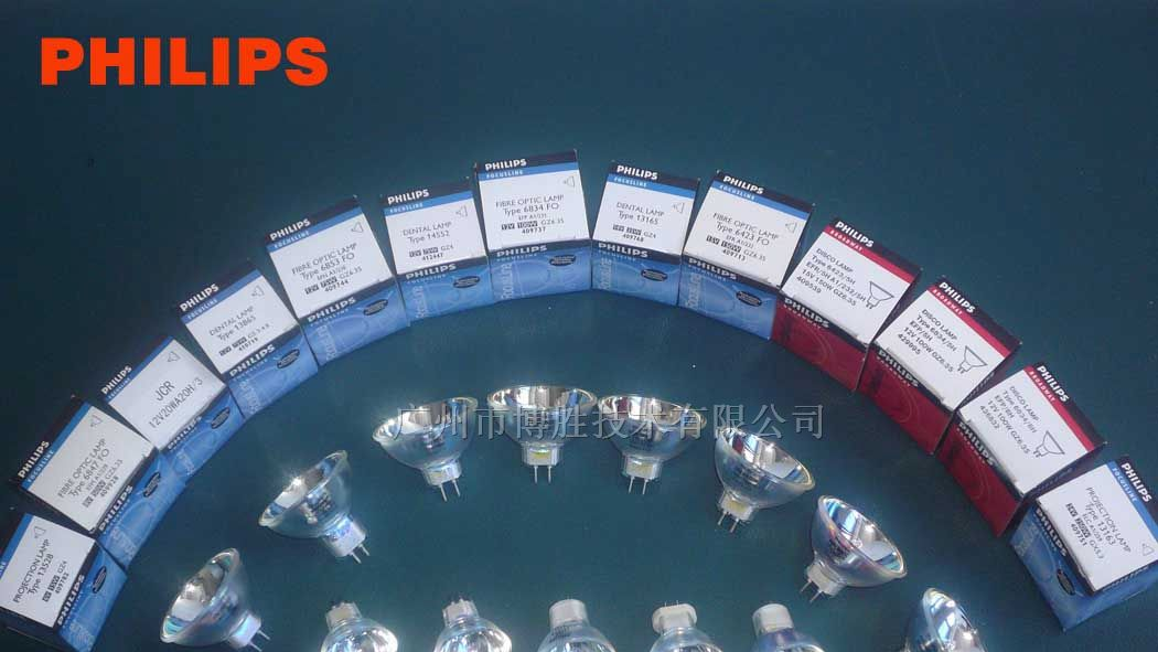 供应PHILIPS 6423 FO EFR  15V 150W灯杯 卤素灯泡