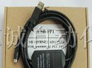 供应松下 USB-FP1 PLC编程电缆