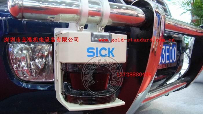 SICK室外型激光扫描仪LMS291-S05