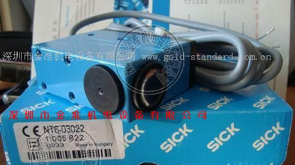 SICK色标传感器NT6-03022,NT6-13022,NT6-13012