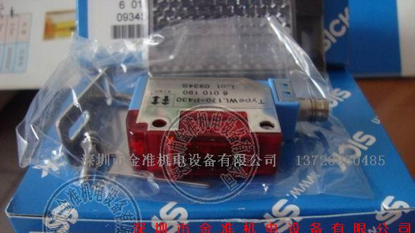 供应施克SICK光电开关WL170-P430,WL170-N132