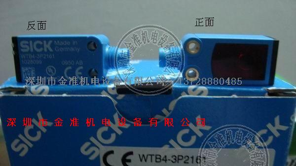 供应施克SICK光电开关WTB4-3P2161,WT4-2P330