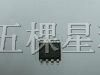 线性降压大功率LED驱动IC QX7135