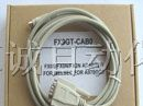 供应三菱FX9GT-CAB0 PLC编程电缆