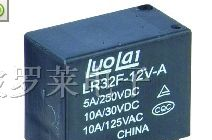 供应JZC-32F继电器